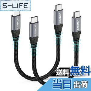 �y���������zaceyoon USB C �P�[�u�� �Z�� 20cm Type-C 2�{ �ő�100W �}���[�d �^�C�vC 20�Z���` 480Mbps �f�[�^���� CtoC �P�[�u�� �I�X-�I�X 0.2M Type C for iPhone16 �V���[�Y for Galaxy �Ȃǂ�USB-C �X�}�z �^�u��