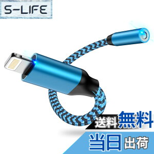 �y���������ziPhone �C���z���ϊ��A�_�v�^18cm Lightning - 3.5mm �C���z���W���c�N HIFI���� MFI�F�� Haoano 24-bit�n�C���] ���C�g�j���O 3.5mm�ϊ��P�[�u�� �ʘb/���ʒ��� iPhone14/13/12/11/SE/XS/iPad/iPod Touch5/6/