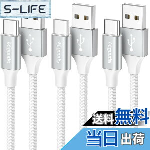 �y���������zUSB Type C �P�[�u���y1m+1m+2m 3�{/���z�^�C�vc �P�[�u�� �}���[�d QC3.0 USB C �����f�[�^�]�� ���ϋv�i�C���� FireHD 8 10 Plus FireMax11�AGalaxy S10 S9 A20 A21�AXperia�AXiaomi�ASwitch, ���̑�Android USB