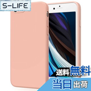 �y���������zYGTBSR iPhone SE ��3���� �A��2���� �P�[�X�A iPhone7 / 8 �P�[�X �o���p�[ �Ռ��z�� �����Y�ی� �����h�~ iPhone SE3/SE2/7/8�p�J�o�[ (�s���N, 4.7�C���`)