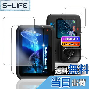 �y���������z�y6���Z�b�g�z �Ή� Gopro Hero 12 / Hero 11 / Hero 10 / Hero 9 Black �K���X�t�B���� 4�� + �����Y�ی� 2�� �y ���{���Ɏq�� �z �p Gopro Hero12/11/10/9 Black �t�B���� �L�Y �ϏՌ� ��U�h�~ ������ 