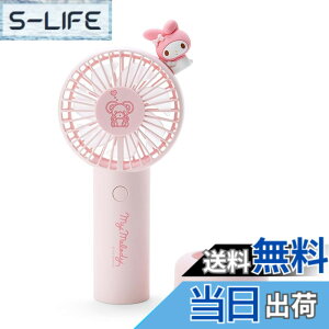 �y���������z�T�����I(SANRIO) 2WAY�t�@�� �}�C�����f�B �}�C��������� my melody 18x10x4cm �L�����N�^�[ 212121