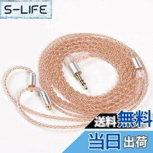 �y���������z�yKBEAR 4860�zmmcx 3.5mm���P�[�u�� 4�c���� �P�[�u�� 3.5mm�C���z���A�b�v�O���[�h�P�[�u�� �C���t�H�������P�[�u�� SE846/SE535/SE215/SE315/SE425/SE215-PRO ���ɑΉ��immcx�E3.5mm�v���O�j