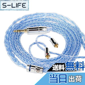 �y���������z�yKBEAR ST18�zmmcx 3.5mm���P�[�u�� 5N 16�c���_�f���⃁�b�L�P�[�u�� 3.5mm�C���z���A�b�v�O���[�h�P�[�u�� �C���t�H�������P�[�u��SE846/SE535/SE215/SE315/SE425/SE215-PRO ���ɑΉ��immcx3.5mm�E