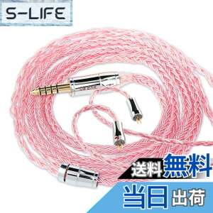 �y���������z�yKBEAR ST18�z2pin 4.4mm���P�[�u�� 5N 16�c���_�f���⃁�b�L�P�[�u�� 4.4mm�C���z���A�b�v�O���[�h�P�[�u�� �C���t�H�������P�[�u��ZSN/ZSN Pro/ZSN PROX/ZS10/ZS10 PRO/ZST/ZST-X ���ɑΉ��i2pin4.4