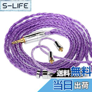 �y���������z�yKBEAR ST18�zmmcx 3.5mm���P�[�u�� 5N 16�c���_�f���⃁�b�L�P�[�u�� 3.5mm�C���z���A�b�v�O���[�h�P�[�u�� �C���t�H�������P�[�u��SE846/SE535/SE215/SE315/SE425/SE215-PRO ���ɑΉ��immcx3.5mm�E