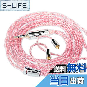 �y���������z�yKBEAR ST18�zmmcx 3.5mm���P�[�u�� 5N 16�c���_�f���⃁�b�L�P�[�u�� 3.5mm�C���z���A�b�v�O���[�h�P�[�u�� �C���t�H�������P�[�u��SE846/SE535/SE215/SE315/SE425/SE215-PRO ���ɑΉ��immcx3.5mm�E