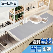 楽天市場】カウンター 保護シート（シンクマット｜水まわり用品 