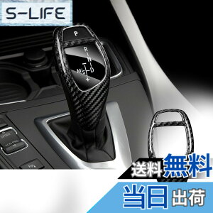 �y���������z[T-carbon] BMW��p �M�A�V�t�g�m�u�w�b�h�J�o�[ ���A���J�[�{���t�@�C�o�[�� �M�A�V�t�g�m�u�p�l���J�o�[ F20 F21 F22 F23 F30 F32 F33 F34 F35 F36 F06 F12 F13 F25 F26 F15 F16 I8�K�p�A�N�Z�T���[ (
