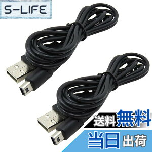 �y���������zMINBOOT 3DS �[�d�� USB �[�d�P�[�u�� �y2�{�Z�b�g�z New3DS/ New3DSLL /3DS /3DSLL/ i2DS /DSi/DSiLL/2DS���p 1.2M ��