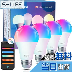 �y���������zLepro AI �X�}�[�g�d�� B1 led e26 60W�` 4�� Alexa�Ή� Wi-Fi�d�� ���y�A�� 806lm �X�}�[�g�Ɩ� �X�}�[�g���C�g 8.5W A19 APP �������� �d���F �����F �����F RGB1600���F ���F �X�}�z�A�� led�d�� 
