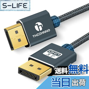 �y���������zThzzhnno 4K DisplayPort �P�[�u�� 2M �ADP 1.2�P�[�u���A DP�P�[�u�� �����b�L ����4K@60Hz 2K@165Hz 2K@144Hz �m�[�g�p�\�R�� PC �Q�[�~���O���j�^�[ �e���r�p