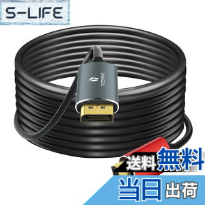 �y���������zThzzhnno 4K 8K DisplayPort ���t�@�C�o�[�P�[�u�� 50M DP - DP 1.4�P�[�u�� 8K@30Hz 4K@144Hz 32.4Gbps HDR�Ή� G-Sync FreeSync �m�[�g�p�\�R�� PC TV �Q�[�����j�^�[�p