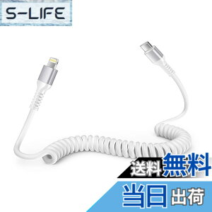 �y���������zOcbuo iPhone �[�d�P�[�u�� �^�C�vc ���C�g�j���O�P�[�u�� �Z��0.4m����1.5M�܂Ŏ��R�L�k iphone �P�[�u�� �ԗp MFi�F�� CarPlay�Ή� �A�C�z�� �J�[�� type c �A�C�t�H���[�d�P�[�u�� �A�C�p