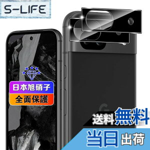 �y���������z�y 2���Z�b�g�z �Ή� Google Pixel 8A �J�����t�B���� 2�� �y���{���Ɏq�f�ލ̗p �d�x9H ��U�h�~ �z �Ή� �O�[�O���s�N�Z��8a �����Y�t�B���� �J�����ی�t�B���� �����Y�ی�t�B��