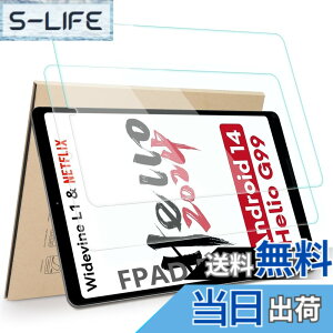 �y���������zHianjoo 2���Z�b�g Headwolf FPad7/ FPad6/ FPad7 Pro/ FPad5/ FPad5 Pro �Ή� �t�B���� �����K���X ALLDOCUBE iPlay 60 mini Pro �Ή� �K���X�t�B���� �t���ی�t�B���� �^�u���b�g 8.4�C���` �ی�t�B����