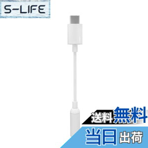�y���������zdacType-C usb-c dac�����^�ϊ��A�_�v�^ For type-c �C���z�� �ϊ� �^�C�vc �C���z���A�_�v�^ 3.5mm Aux usb-c�I�[�f�B�W���b�N �d�b/���ʒ���/���y�Ή�,SONY Xperia�V���[�Y HUAWEI XIAOMI�Ȃǂ̃^