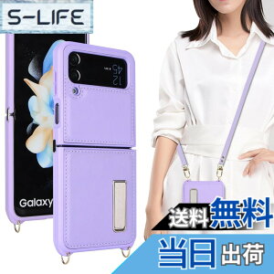 �y���������zPelanty for Galaxy Z Flip4 �P�[�X �t���b�v�� �X�g���b�v�t�� docomo SC-54C au SCG17 �w�ʃJ�o�[ ���|���΂߂��� �V�����_�[ ��|�� PU���U�[+PC �T���X�� �M�����N�V�[Z�t���b�v4 5G �g�уJ�o