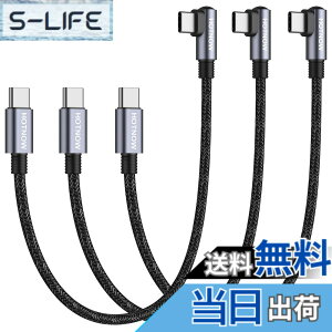 �y���������zHOTNOW USBC-USBC���p�P�[�u��30cm 3�{�A�Z�� PD60W�^�C�vC�}���[�d�R�[�hGalaxy S21 / S21 + / S20 + Ultra Note 20�APixel 4/3 XL�AMacBook Air iPad Pro 2020�ƌ݊���������܂�