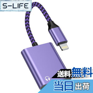 �y���������zBioonis iPhone�ϊ��A�_�v�^ �u�V�Łv�C���z���W���b�N Lightning - 3.5mm ���y�Ə[�d���� 2in1 �ϊ��P�[�u�� ���C�g�j���O 3.5mm �ϊ� ���ʒ��� �ʘb/���y�Ή�iPhone14/13/12/11/iPad�ȂǑΉ�
