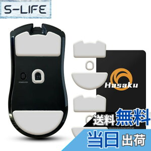 �y���������zRazer Viper V3 Pro �Q�[�~���O�}�E�X �p 2�Z�b�g���� Hasaku �}�E�X�\�[�� �}�E�X�t�B�[�g Slide �X���C�h �V���[�Y ���E���h�G�b�W �}�E�X�ړ����P