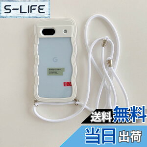 �y���������zHILEGENER Google Pixel 8A ���킢�� �N���A�P�[�X �g��t���[���N���A �X�g���b�v �V�����_�[ �ϏՌ� �O�[�O�� �s�N�Z��8A 6.1�C���`�J�o�[ ���|�� �΂߂��� ��|���P�[�X�y����������