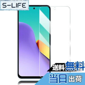 �y���������zWhatif Redmi 12 5G �K���X�t�B���� Redmi 12(XIG03)�t���ی�t�B���� 0.26mm���� 9H�d�x ������99�� �C�A�[�� �w��h�~ ��U�h�~ �����x �ȒP�\��t�� 6.8 �C���`�Ή��i2������j