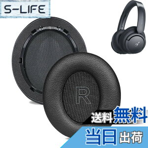 �y���������z�C���[�p�b�h For Anker Soundcore Life Q30/Soundcore by Anker Life Q35 �ɑΉ� ���� �p �w�b�h�z���p�b�h �h�~���R��h�~ 1�g �Ȃ񂵂� �����x�t�H�[��RuiMi�i�v���e�C�����U�[/�u���b�N�j