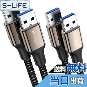 �y���������zMOGOOD USB �����P�[�u�� USB 3.0 �P�[�u�� �^�C�vA-�^�C�vA �I�X-�I�X (1m+1m) USB to USB�P�[�u�� HDD�G���N���[�W���A�J�����A�菑���{�[�h�ATV Box�A�J�����ADVD�v���[���[�A�v�����^�A��