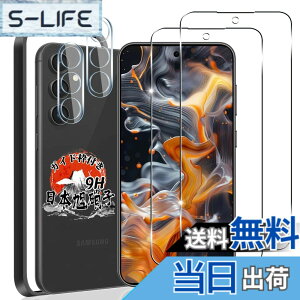 �y���������z�p Galaxy S23 FE �K���X�t�B���� 2�� + �p Galaxy S23 FE 5G �J�����t�B���� 2�� �y�K�C�h�g�t�� ���Y���Ɏq�f�ށz �p �M�����N�V�[ S23 FE �����K���X �t�B���� �w��F�ؑΉ� �p GalaxyS23FE 