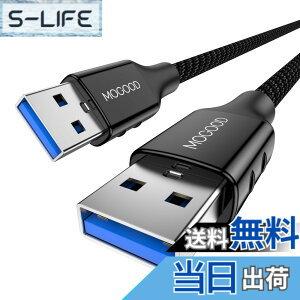 �y���������zMOGOOD USB �����P�[�u�� USB 3.0 �P�[�u�� (2m) �^�C�vA-�^�C�vA �I�X-�I�X USB to USB�P�[�u�� HDD�G���N���[�W���A�J�����A�菑���{�[�h�ATV Box�A�J�����ADVD�v���[���[�A�v�����^�A���f