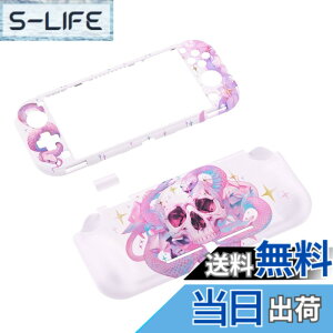 �y���������zPlayVital ZealProtect Nintendo Switch Lite�ɑΉ��p�ی�V�F��(�p�^���f�U�C��)�ASwitch Lite�ɑΉ��p�l�ԍH�w�Ɋ�Â����f�U�C�������n�[�h�V�F���A�O���X�X�N���[���t�B�������X���b�g�J
