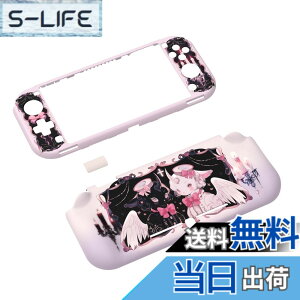 �y���������zPlayVital ZealProtect Nintendo Switch Lite�ɑΉ��p�ی�V�F��(�p�^���f�U�C��)�ASwitch Lite�ɑΉ��p�l�ԍH�w�Ɋ�Â����f�U�C�������n�[�h�V�F���A�O���X�X�N���[���t�B�������X���b�g�J