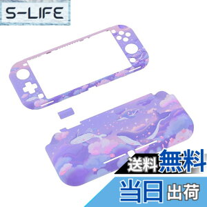 �y���������zPlayVital ZealProtect Nintendo Switch Lite�ɑΉ��p�ی�V�F��(�p�^���f�U�C��)�ASwitch Lite�ɑΉ��p�l�ԍH�w�Ɋ�Â����f�U�C�������n�[�h�V�F���A�O���X�X�N���[���t�B�������X���b�g�J