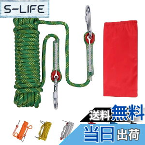 �y���������zSUOKOMR ���[�v 10mm �� ���@�\�R�[�h ���@�\ ���ړI��[�� ���| �⏕��[�՗p�i DIY���� �N���t�g�p�i �ω׏d1200kg 10m 20m 30m �h�� �⏕ �e���g���[�v�A�E�g�h�A �p���R�[�h �e���g �L