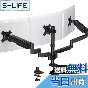�y���������zFORGING MOUNT ���j�^�[�A�[�� �K�X�� �g���v�� 3��� �㉺ �c/�����щ� 13-27�C���` VESA�K�i75/100 �ω׏d�e8kg �f�B�X�v���C�X�^���h �P�[�u�����[