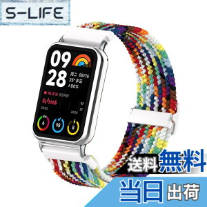 �y���������zEmoin �R���p�`�u�� Xiaomi Redmi Watch 4/Xiaomi Band 8 Pro �����p�o���h �ґg�o���h �e�͐� �_�炩���@Redmi Watch 4 �����o���h�@miBand 8 Pro �����x���g �����W���C���g�^�C�v ���b�h�~�E�H�b