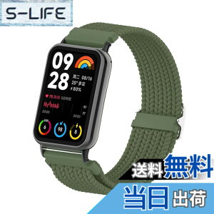 �y���������zEmoin �R���p�`�u�� Xiaomi Redmi Watch 4/Xiaomi Band 8 Pro �����p�o���h �ґg�o���h �e�͐� �_�炩���@Redmi Watch 4 �����o���h�@miBand 8 Pro �����x���g �����W���C���g�^�C�v ���b�h�~�E�H�b