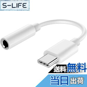 �y���������zALLVD USB Type-C to 3.5mm �^�C�vc �C���z���W���b�N �ϊ� �I�[�f�B�I�A�_�v�^ �w�b�h�t�H���ϊ� �ʘb ���ʒ��� ���y �n�C���] �Ή� ���ϋv�� MacBook Pro/Android/Type-C �f�o�C�X �I�[�f�B�I