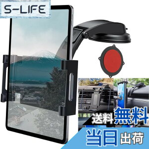 �y���������z�^�u���b�g�z���_�[ �ԍ� �z�Վ� [2025�V�o��] �X�}�z�z���_�[ �� �_�b�V���{�[�h�p �����͔S���Q��+�^��z�� ipad �ԍڃz���_�[ 360�x��] ���萫 �]���h�~ �h�U ���R���� �L�k�A