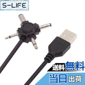 �y���������zNFHK USB 2.0 Type-A �I�X - 4-in-1 DC 5V 5.5x2.1mm 4.0x1.7mm ���m���� 3.5mm 2.5mm �d���v���O �o�����R�l�N�^ �[�d�P�[�u��