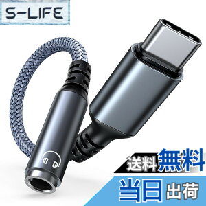 �y���������zHighwings �C���z���W���b�N �ϊ� �^�C�vc type-c �C���z���ϊ� usb-c �C���z���W���b�N 3.5mm �A�_�v�^�[ �I�[�f�B�I�A�_�v�^ �n�C���]���� ���ϋv�P�[�u DAC���� �i�C�����҂� �C���z