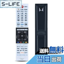 楽天市場】東芝レグザ50bm620xの通販