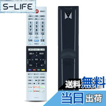 楽天市場】東芝 REGZA 48X8400の通販