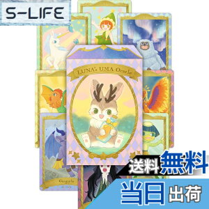 �y���������z�y���S�Ҍ����z���i�Y ���[�} �I���N���J�[�h LUNA�fs UMA oracle�y���{�����u�b�N���b�g�t���z