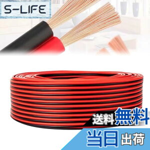 �y���������zQuickYen �d�� �P�[�u�� (��/��) 20m 20AWG 2Pin �����P�[�u�� �R�[�h LED�e�[�v���C�g �P�F�p�����P�[�u�� �z���R�[�h �d�q�H�� �z�� ���� �C�� ���[�h�� �����p (20m 20AWG)