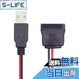 �y���������zNFHK DC 5V �V���O�� USB - SATA 15�s�� �d���P�[�u�� 2.5�C���` SATA HDD SSD �f�B�X�N�h���C�o�[ 5V 2A Max�p