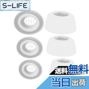 �y���������zA-Pcas �C���[�s�[�X Anker�C���z���p Soundcore�C���z���pLiberty 4 NC�ɑΉ�����C���[�`�b�v �C���z���L���b�v �V���R���� 3�T�C�Y 3�y�A �z���C�g �i4NC126W3P�j