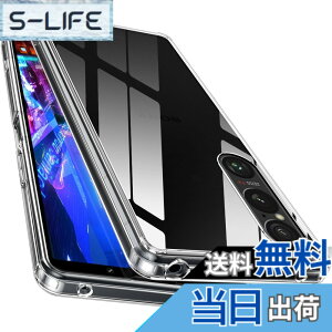 �y���������z�y�S����! �ϏՌ���! �zMcDuLL Xperia 1 VI �p �P�[�X SO-51E SOG13 XQ-EC44 �N���A 2�d�\�� [TPU+PC] �X�g���b�v�z�[���t�� ���h�~ �l������~�� �ϏՌ� ���^ ���C�����X�[�d �G�N�X�y���A 1 VI 