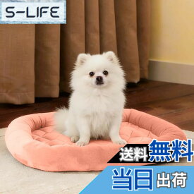 【送料無料】EMME ペットベッド 洗える ペットマット フランネル 犬 ベッド 猫 ペット用ベッド 小型 中型 子犬 老犬 介護 マット 洗える ペット用 クッション 滑り止め 寝心地良い ペット ぺっと 春 秋 冬 夏用 通年 清掃しやすい 74x48cm 珊瑚色 Mサイズ